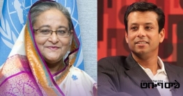 হত্যাচেষ্টা মামলায় শেখ হাসিনা ও জয়কে অব্যাহতির সুপারিশ